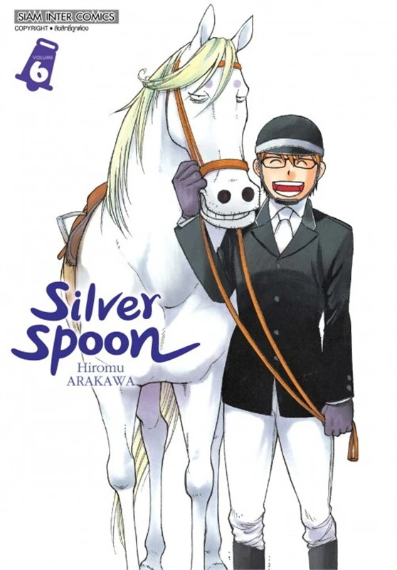 Silver Spoon เล่ม 6