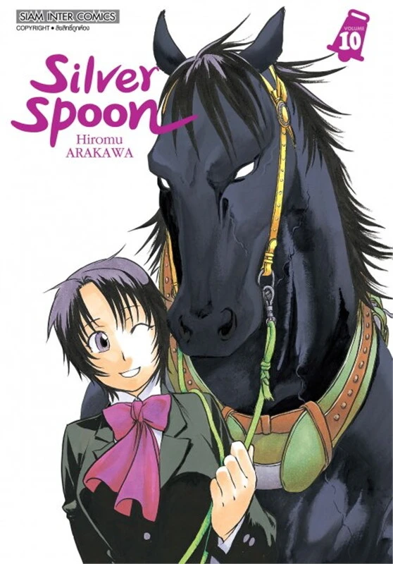 Silver Spoon เล่ม 10