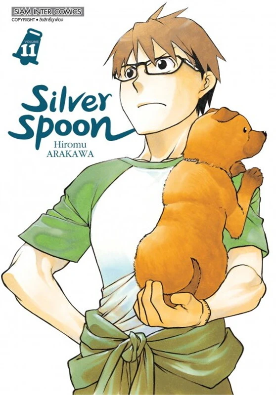 Silver Spoon เล่ม 11