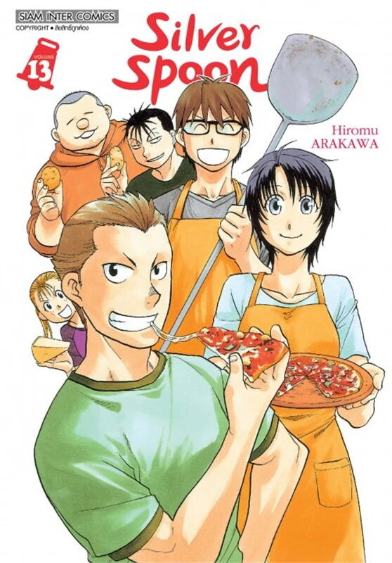 Silver Spoon เล่ม 13